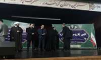 «اسماعیل محمودآبادی» سرپرست سازمان جهاد کشاورزی استان خراسان شمالی شد.