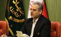 استان جنوب کرمان