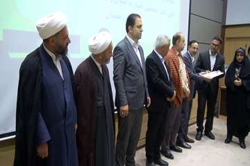 تودیع